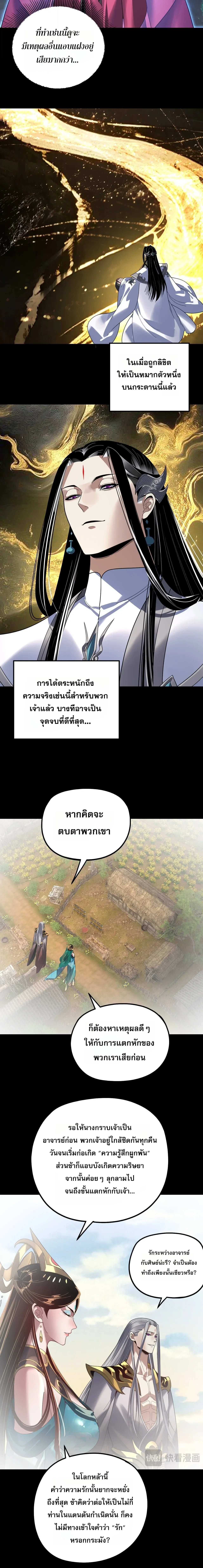 Manga-lc-com อ่านมังงะ อ่านการ์ตูน ออนไลน์ ฟรี I Am the Fated Villain ตอนที่ 1 2 3 4 5 6 7 8 9 10 11 12 13 14 ฟรี ไม่มีโฆษณา Manga-lc - อ่าน มังงะ อ่าน การ์ตูน ออนไลน์ อ่านมังงะ ฟรี