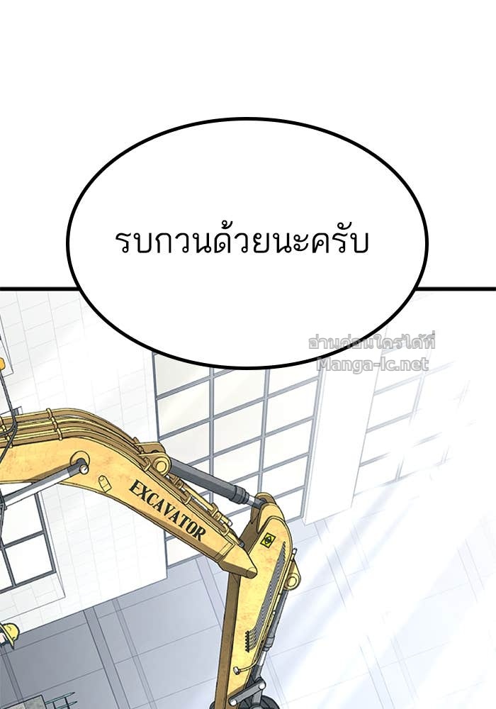 Doujin-Lc- อ่าน โดจิน มังฮวา เกาหลี ญี่ปุ่น จีน แปลไทย HECTOPASCAL ตอนที่ 1 2 3 4 5 6 7 8 9 10 11 12 13 14 ฟรี ไม่มีโฆษณา อ่าน โดจิน Manhwa เกาหลี ญี่ปุ่น จีน เรามีครบ คัดมาให้เน้นๆ โดจิน 18+ รับประกันความฟินโดย Doujin Lc