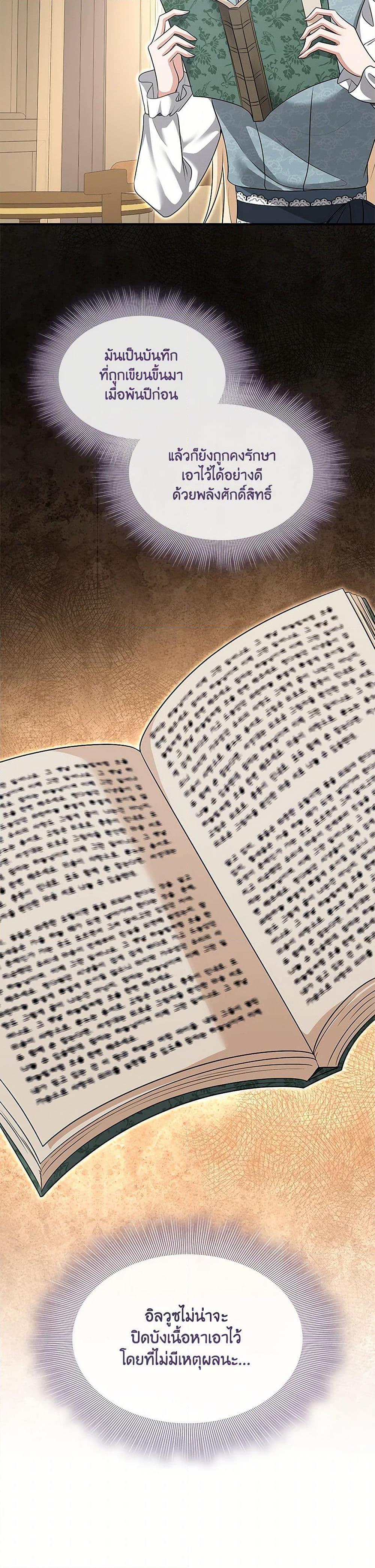 Manga-lc-com อ่านมังงะ อ่านการ์ตูน ออนไลน์ ฟรี Marriage and Sword ตอนที่ 1 2 3 4 5 6 7 8 9 10 11 12 13 14 ฟรี ไม่มีโฆษณา Manga-lc - อ่าน มังงะ อ่าน การ์ตูน ออนไลน์ อ่านมังงะ ฟรี