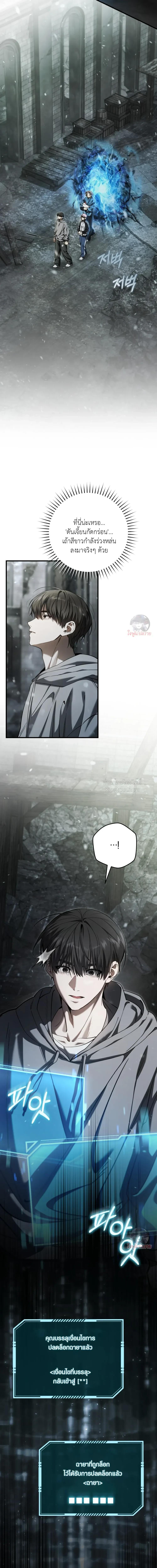 Manga-lc-com อ่านมังงะ อ่านการ์ตูน ออนไลน์ ฟรี The Hunter Wants to Live Quietly ตอนที่ 1 2 3 4 5 6 7 8 9 10 11 12 13 14 ฟรี ไม่มีโฆษณา Manga-lc - อ่าน มังงะ อ่าน การ์ตูน ออนไลน์ อ่านมังงะ ฟรี