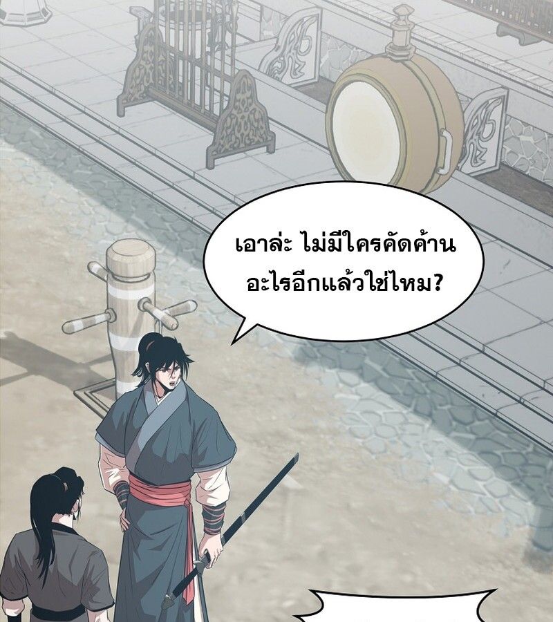 Manga-lc-com อ่านมังงะ อ่านการ์ตูน ออนไลน์ ฟรี The Best Martial Arts Instructor In The World ตอนที่ 1 2 3 4 5 6 7 8 9 10 11 12 13 14 ฟรี ไม่มีโฆษณา Manga-lc - อ่าน มังงะ อ่าน การ์ตูน ออนไลน์ อ่านมังงะ ฟรี
