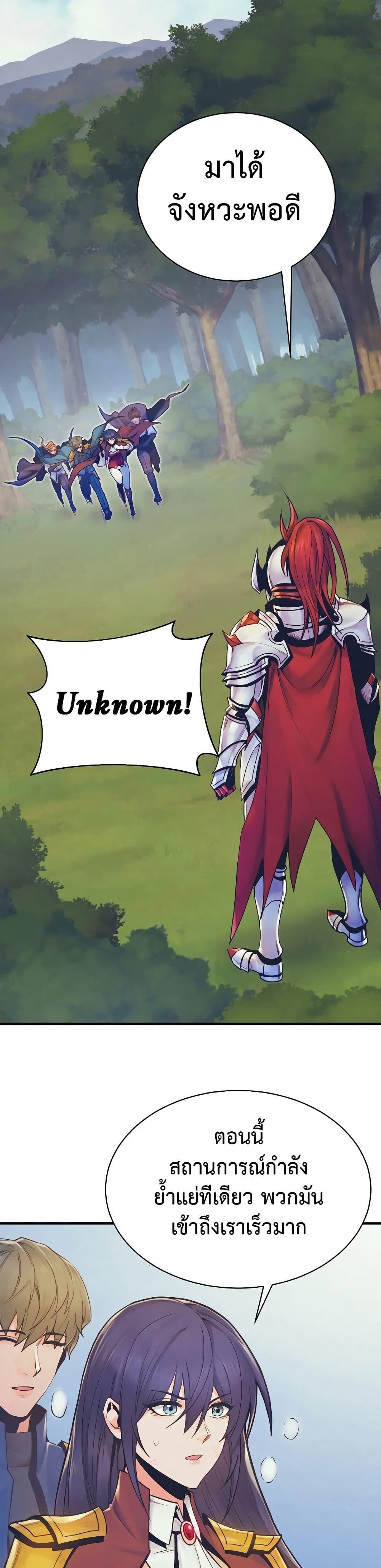 Manga-lc-com อ่านมังงะ อ่านการ์ตูน ออนไลน์ ฟรี The Healing Priest of the Sun ตอนที่ 1 2 3 4 5 6 7 8 9 10 11 12 13 14 ฟรี ไม่มีโฆษณา Manga-lc - อ่าน มังงะ อ่าน การ์ตูน ออนไลน์ อ่านมังงะ ฟรี