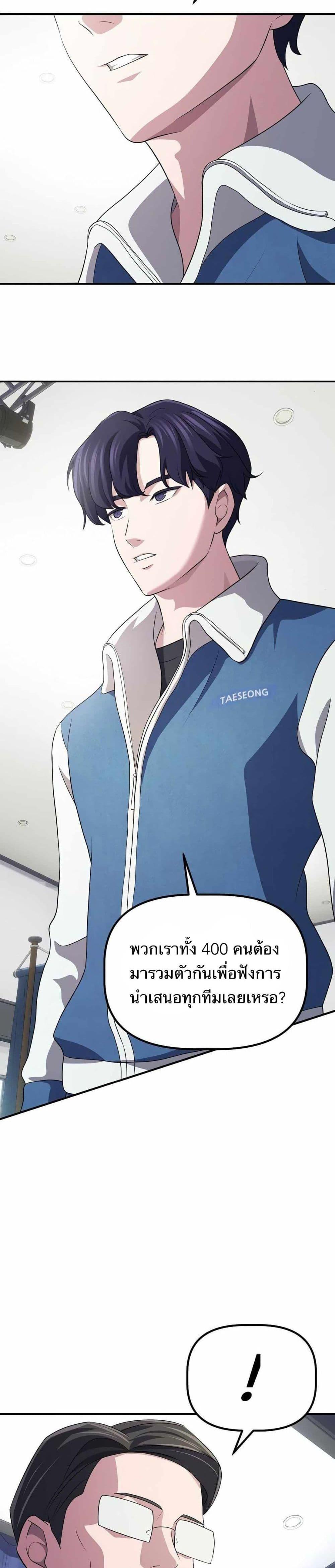 Manga-lc-com อ่านมังงะ อ่านการ์ตูน ออนไลน์ ฟรี The Corporations Bottom Works Well ตอนที่ 1 2 3 4 5 6 7 8 9 10 11 12 13 14 ฟรี ไม่มีโฆษณา Manga-lc - อ่าน มังงะ อ่าน การ์ตูน ออนไลน์ อ่านมังงะ ฟรี