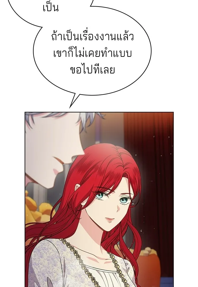 เวทฟื้นฟูได้ผลดีเกินไปแล้ว ตอนที่ 36 รูปที่ 70