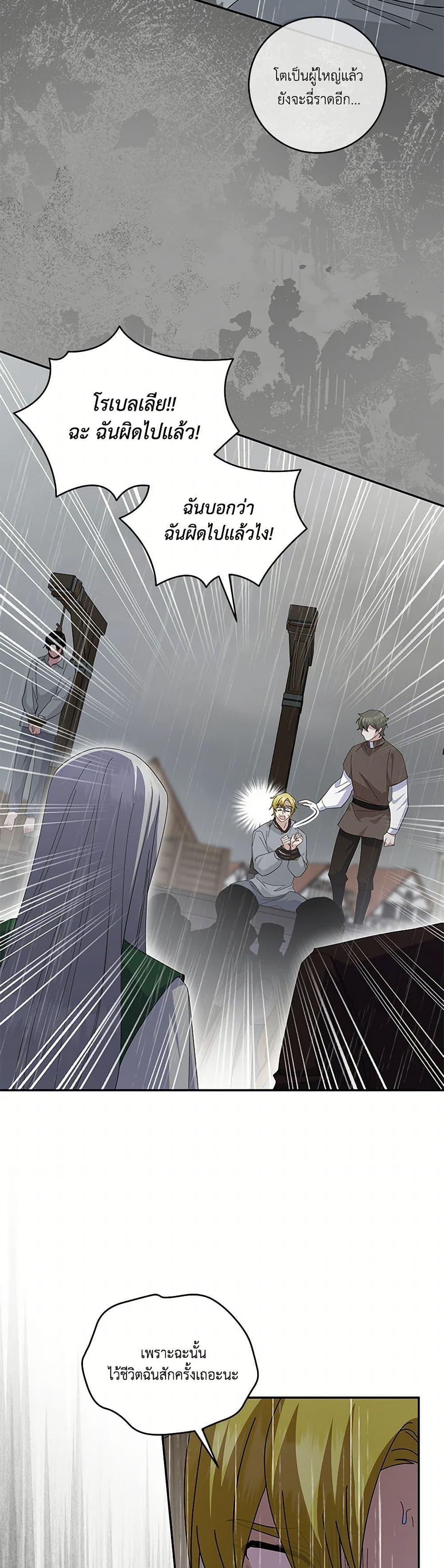 Manga-lc-com อ่านมังงะ อ่านการ์ตูน ออนไลน์ ฟรี Please Support My Revenge ตอนที่ 1 2 3 4 5 6 7 8 9 10 11 12 13 14 ฟรี ไม่มีโฆษณา Manga-lc - อ่าน มังงะ อ่าน การ์ตูน ออนไลน์ อ่านมังงะ ฟรี