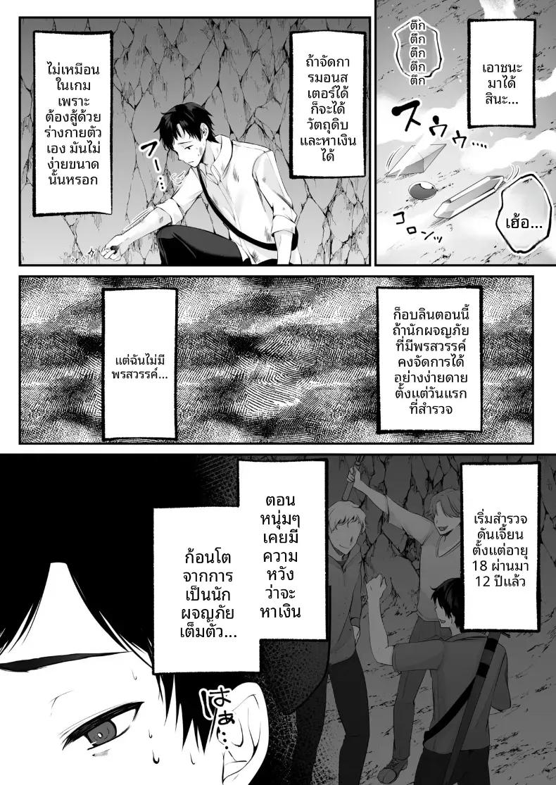 Doujin-Lc- อ่าน โดจิน มังฮวา เกาหลี ญี่ปุ่น จีน แปลไทย เซ็กส์เลเวลลิ่ง ตอนที่ 1 2 3 4 5 6 7 8 9 10 11 12 13 14 ฟรี ไม่มีโฆษณา อ่าน โดจิน Manhwa เกาหลี ญี่ปุ่น จีน เรามีครบ คัดมาให้เน้นๆ โดจิน 18+ รับประกันความฟินโดย  Doujin Lc