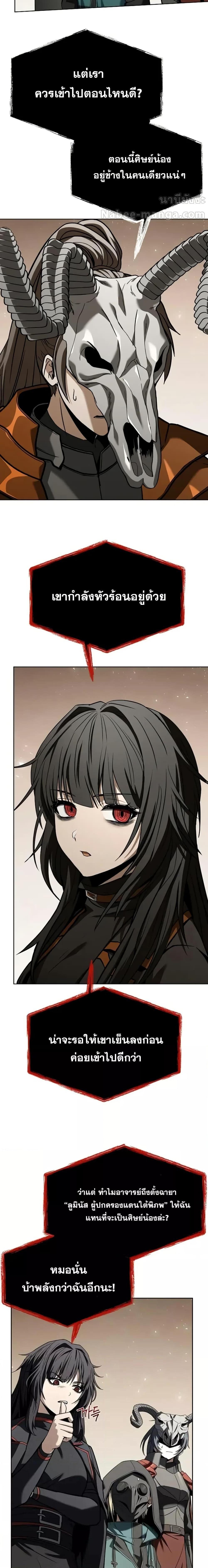 Manga-lc-com อ่านมังงะ อ่านการ์ตูน ออนไลน์ ฟรี TheConstellati ตอนที่ 1 2 3 4 5 6 7 8 9 10 11 12 13 14 ฟรี ไม่มีโฆษณา Manga-lc - อ่าน มังงะ อ่าน การ์ตูน ออนไลน์ อ่านมังงะ ฟรี