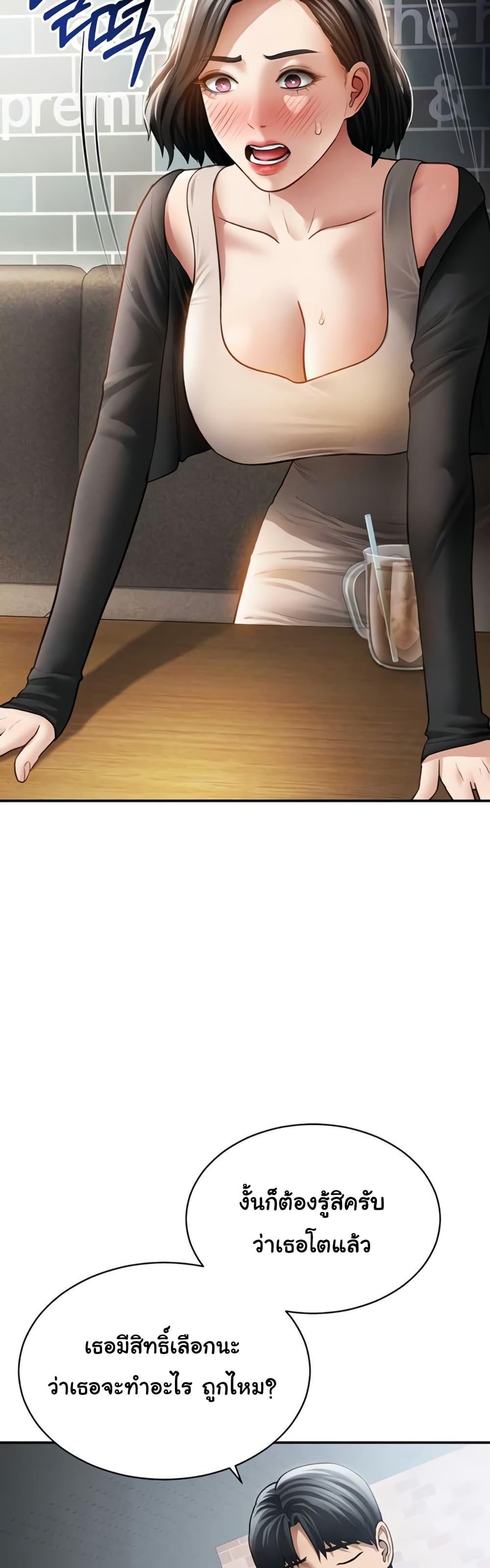 Doujin-Lc- อ่าน โดจิน มังฮวา เกาหลี ญี่ปุ่น จีน แปลไทย My Eyes Now See ตอนที่ 1 2 3 4 5 6 7 8 9 10 11 12 13 14 ฟรี ไม่มีโฆษณา อ่าน โดจิน Manhwa เกาหลี ญี่ปุ่น จีน เรามีครบ คัดมาให้เน้นๆ โดจิน 18+ รับประกันความฟินโดย  Doujin Lc