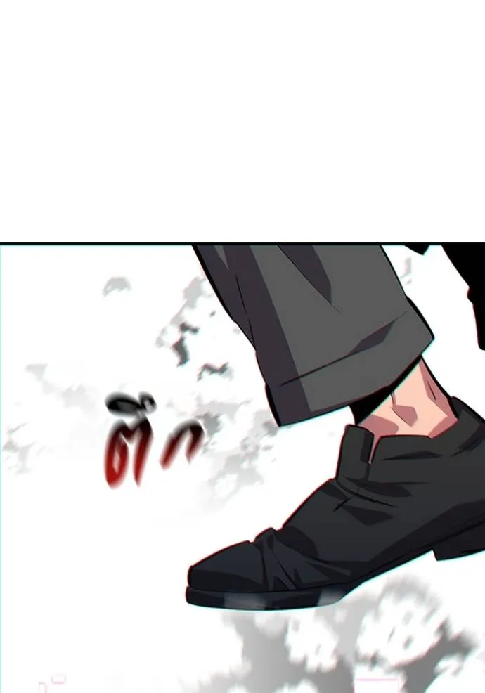 แยกร่างล่าอัตโนมัติ ตอนที่ 117 รูปที่ 32