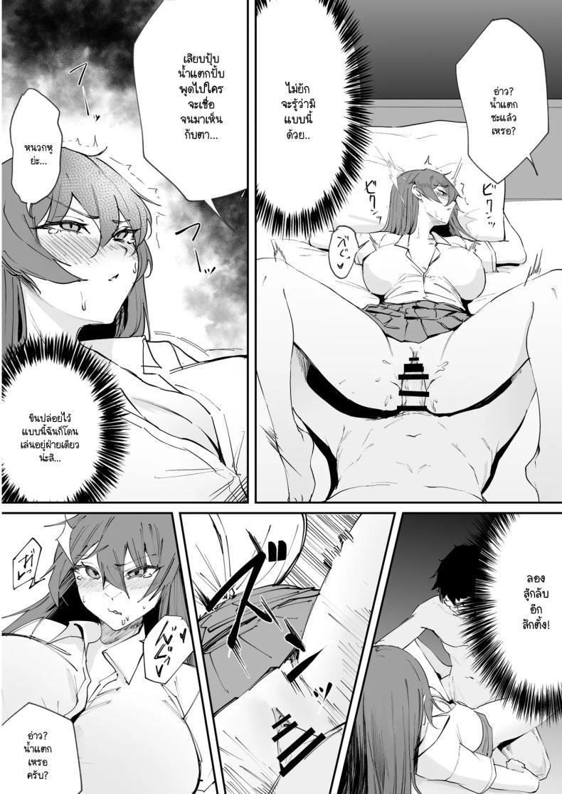 Doujin-Lc- อ่าน โดจิน มังฮวา เกาหลี ญี่ปุ่น จีน แปลไทย เหล่าสาวห้าวต้องการโดนสั่งสอน [Panna Cotta (Mitsuki)] Namaiki na Musumetachi O Wakaraseru ตอนที่ 1 2 3 4 5 6 7 8 9 10 11 12 13 14 ฟรี ไม่มีโฆษณา อ่าน โดจิน Manhwa เกาหลี ญี่ปุ่น จีน เรามีครบ คัดมาให้เน้นๆ โดจิน 18+ รับประกันความฟินโดย  Doujin Lc