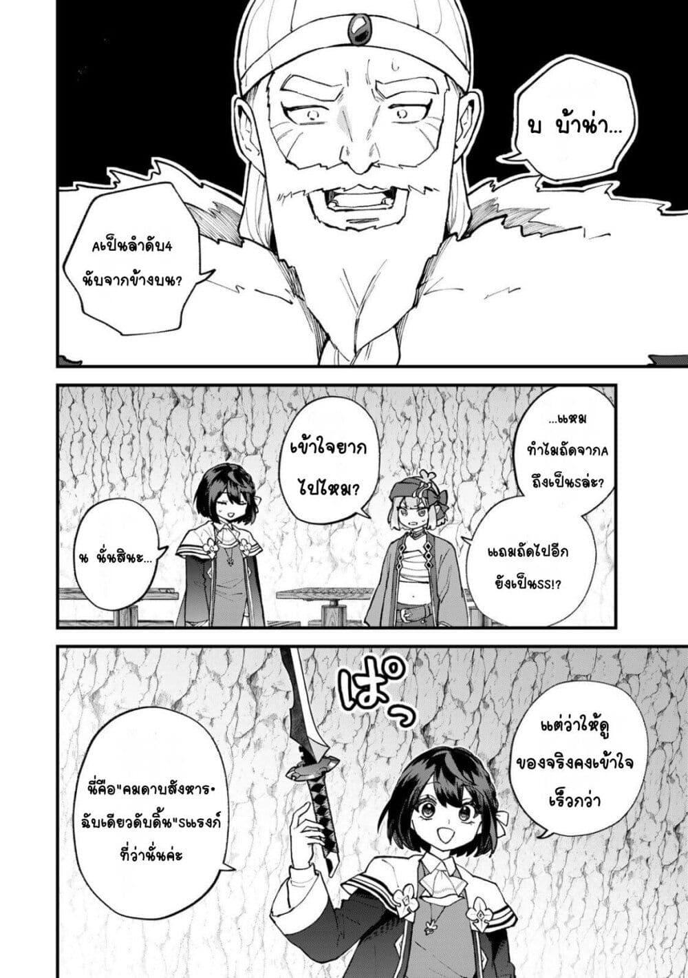 Manga-lc-com อ่านมังงะ อ่านการ์ตูน ออนไลน์ ฟรี Sekai Saikyou no Majo, Hajimemashita – Watashidake “Kouryaku Saito” wo Mireru Sekai de Jiyuu ni Ikimasu ตอนที่ 1 2 3 4 5 6 7 8 9 10 11 12 13 14 ฟรี ไม่มีโฆษณา Manga-lc - อ่าน มังงะ อ่าน การ์ตูน ออนไลน์ อ่านมังงะ ฟรี