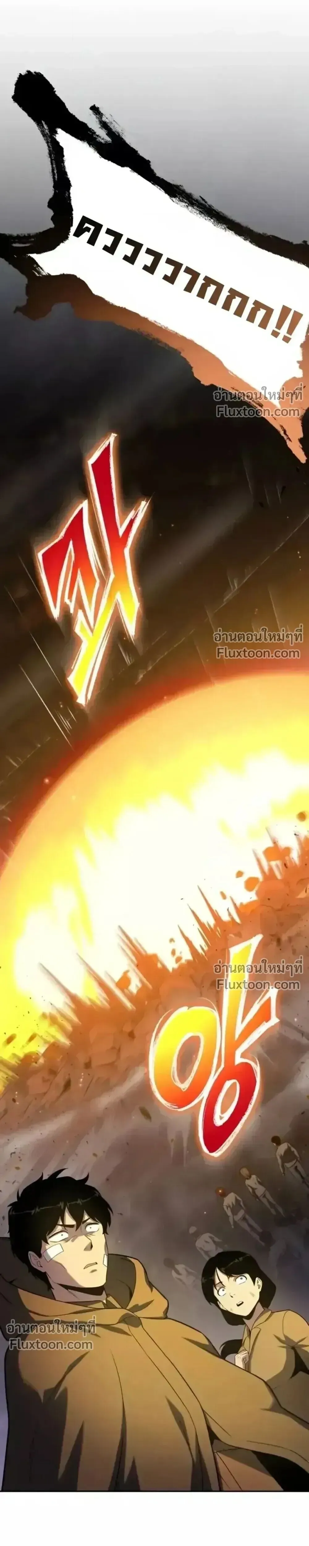 The Knight King Who Returned With a God ราชาอ_ศว_นผ_มาก_บเทพ ตอนที่ ตอนที่ 139 รูปที่ 33