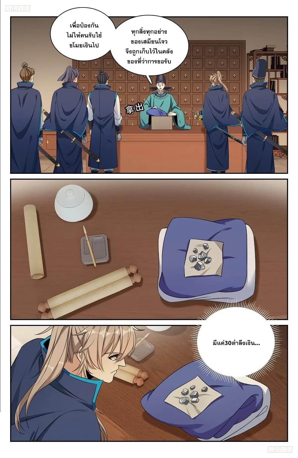 Manga-lc-com อ่านมังงะ อ่านการ์ตูน ออนไลน์ ฟรี Nightwatcher ตอนที่ 1 2 3 4 5 6 7 8 9 10 11 12 13 14 ฟรี ไม่มีโฆษณา Manga-lc - อ่าน มังงะ อ่าน การ์ตูน ออนไลน์ อ่านมังงะ ฟรี