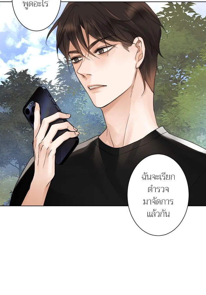 2nd Love หนุ่มเฮ้วสาวbrเปรี้ยวรักเดียวโด ตอนที่ 2 รูปที่ 23