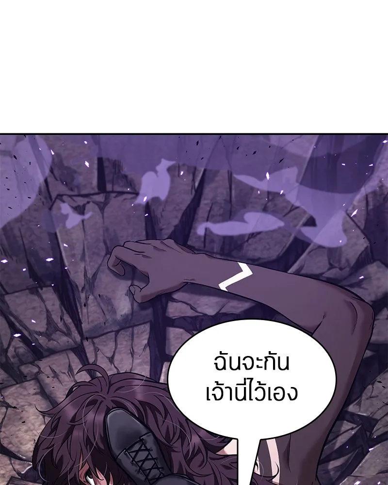 Omniscient Reader อ่านชะตาวันสิ้นโลก ตอนที่ 18 การต่อสู้ของนักอ่าน (1) รูปที่ 143