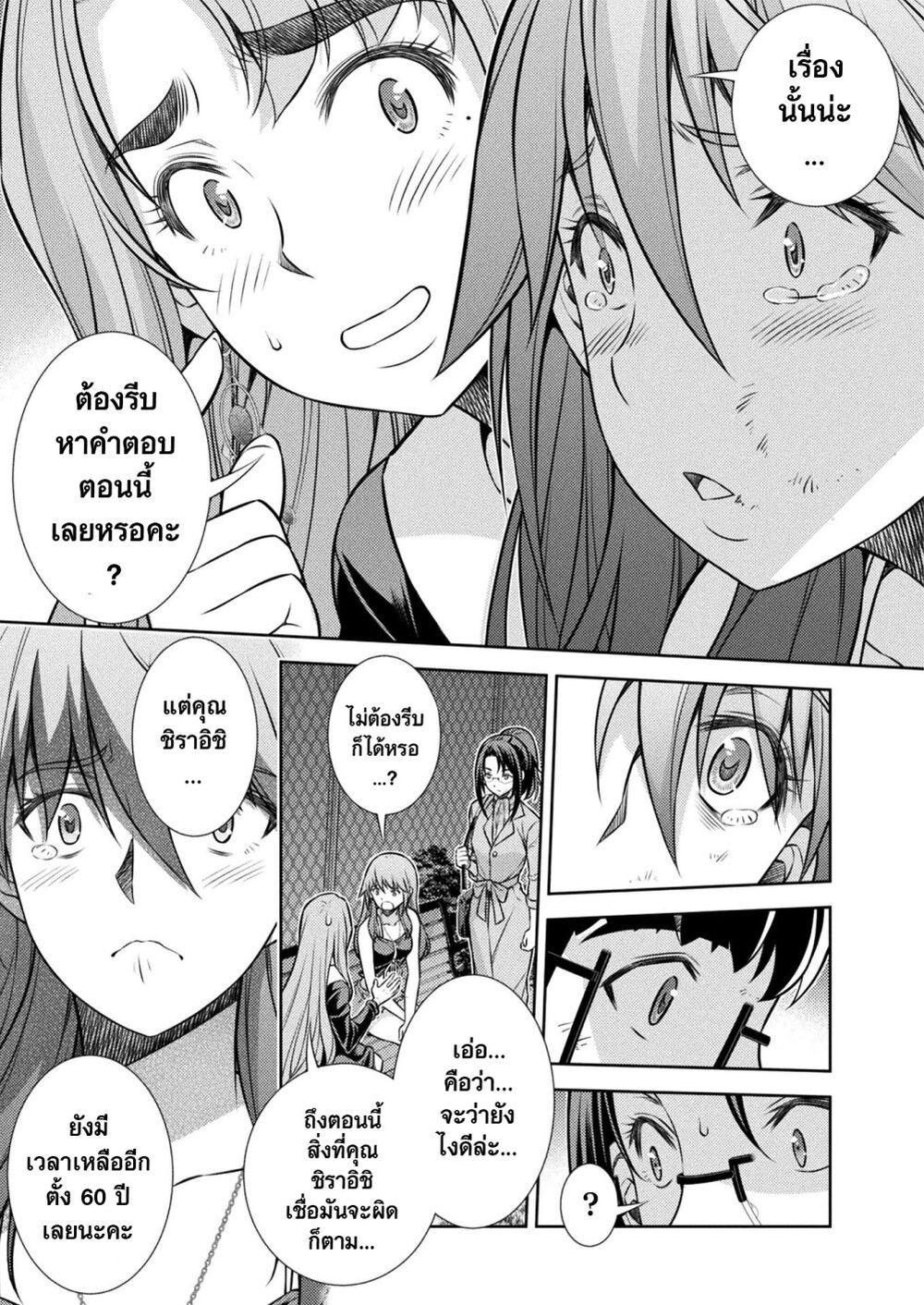 Manga-lc-com อ่านมังงะ อ่านการ์ตูน ออนไลน์ ฟรี JK kara Yarinaosu Silver Plan ตอนที่ 1 2 3 4 5 6 7 8 9 10 11 12 13 14 ฟรี ไม่มีโฆษณา Manga-lc - อ่าน มังงะ อ่าน การ์ตูน ออนไลน์ อ่านมังงะ ฟรี