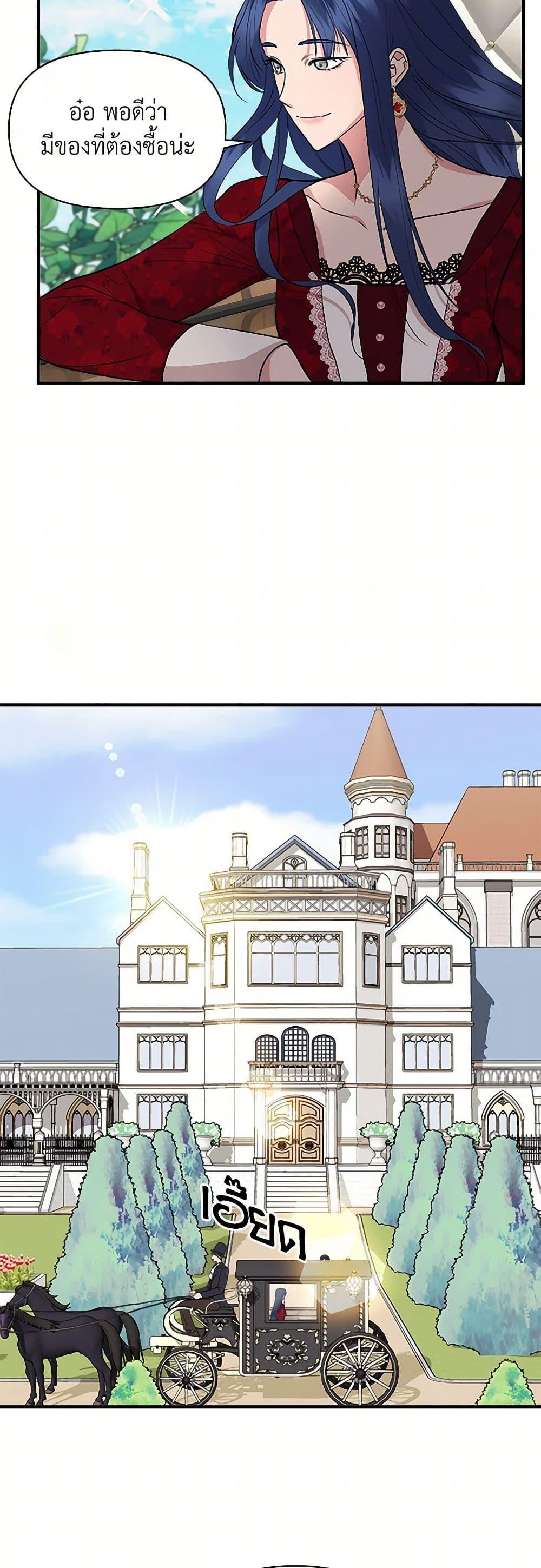 Manga-lc-com อ่านมังงะ อ่านการ์ตูน ออนไลน์ ฟรี I Wasn’t the Cinderella ตอนที่ 1 2 3 4 5 6 7 8 9 10 11 12 13 14 ฟรี ไม่มีโฆษณา Manga-lc - อ่าน มังงะ อ่าน การ์ตูน ออนไลน์ อ่านมังงะ ฟรี