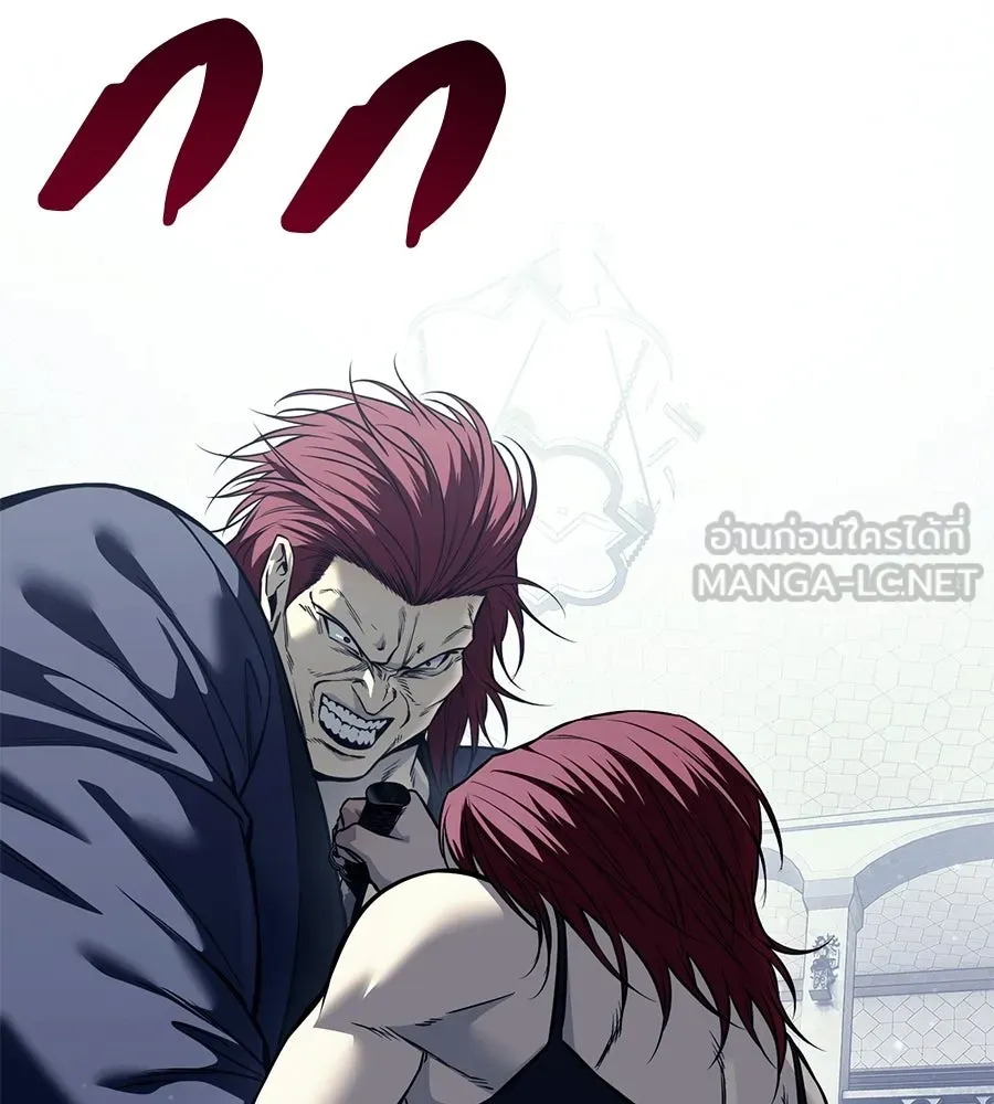 มัจจุราชชุดแดง ตอนที่ 61 รูปที่ 33