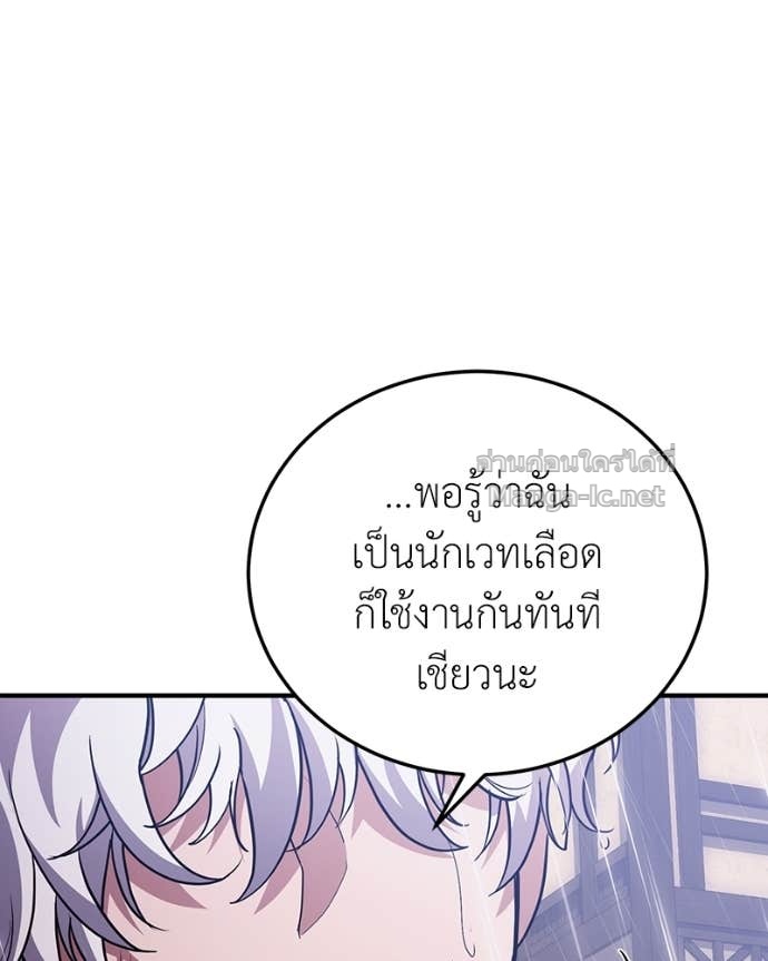 Doujin-Lc- อ่าน โดจิน มังฮวา เกาหลี ญี่ปุ่น จีน แปลไทย ฮีลเลอร์กำมะลอ ตอนที่ 1 2 3 4 5 6 7 8 9 10 11 12 13 14 ฟรี ไม่มีโฆษณา อ่าน โดจิน Manhwa เกาหลี ญี่ปุ่น จีน เรามีครบ คัดมาให้เน้นๆ โดจิน 18+ รับประกันความฟินโดย Doujin Lc