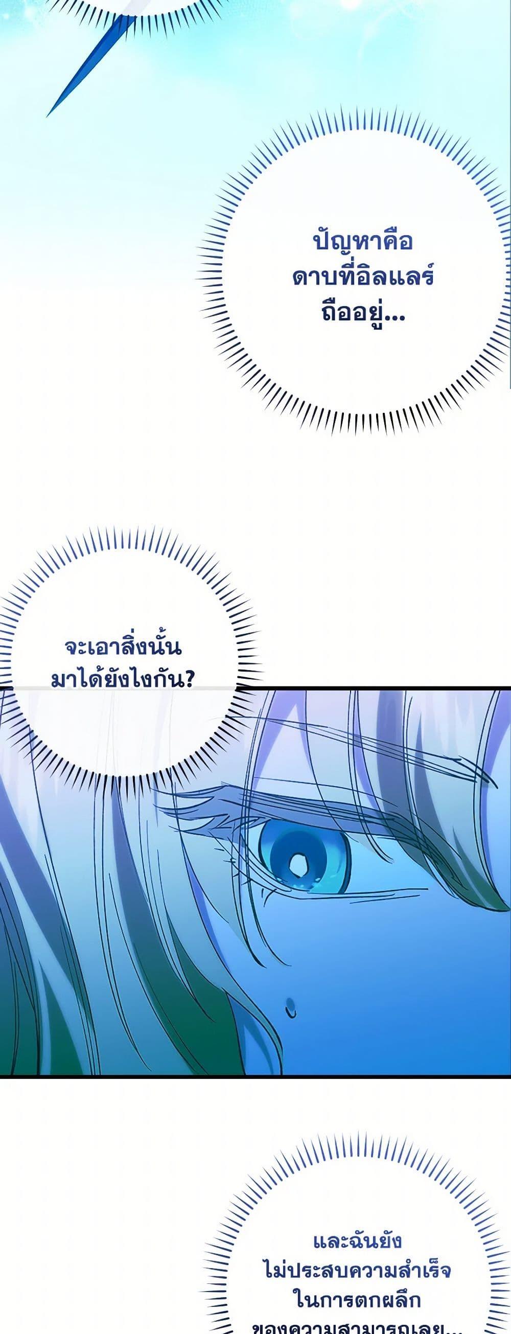 Manga-lc-com อ่านมังงะ อ่านการ์ตูน ออนไลน์ ฟรี Who Knew Dragons Could Be This Cute ตอนที่ 1 2 3 4 5 6 7 8 9 10 11 12 13 14 ฟรี ไม่มีโฆษณา Manga-lc - อ่าน มังงะ อ่าน การ์ตูน ออนไลน์ อ่านมังงะ ฟรี