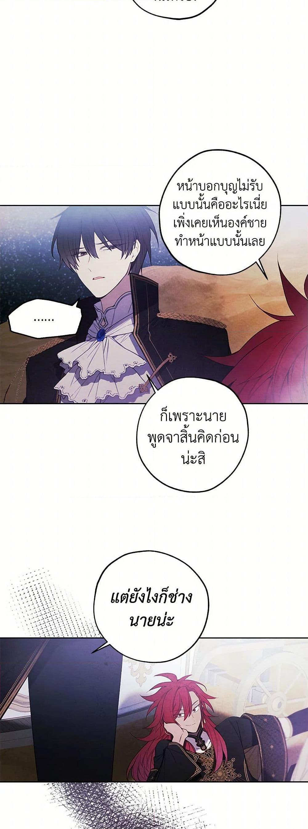 Manga-lc-com อ่านมังงะ อ่านการ์ตูน ออนไลน์ ฟรี The Princess’s Doll Shop ตอนที่ 1 2 3 4 5 6 7 8 9 10 11 12 13 14 ฟรี ไม่มีโฆษณา Manga-lc - อ่าน มังงะ อ่าน การ์ตูน ออนไลน์ อ่านมังงะ ฟรี