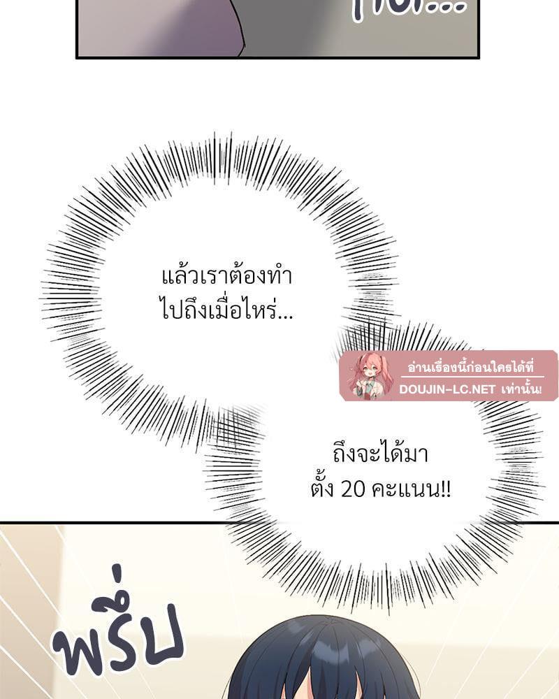 Doujin-Lc- อ่าน โดจิน มังฮวา เกาหลี ญี่ปุ่น จีน แปลไทย Playing On Hard Mode ตอนที่ 1 2 3 4 5 6 7 8 9 10 11 12 13 14 ฟรี ไม่มีโฆษณา อ่าน โดจิน Manhwa เกาหลี ญี่ปุ่น จีน เรามีครบ คัดมาให้เน้นๆ โดจิน 18+ รับประกันความฟินโดย  Doujin Lc