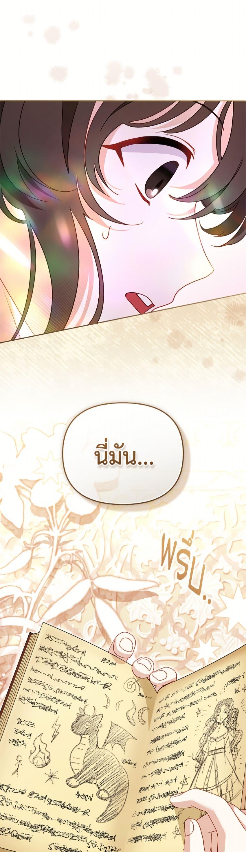 Manga-lc-com อ่านมังงะ อ่านการ์ตูน ออนไลน์ ฟรี I’m Being Raised by Villains ตอนที่ 1 2 3 4 5 6 7 8 9 10 11 12 13 14 ฟรี ไม่มีโฆษณา Manga-lc - อ่าน มังงะ อ่าน การ์ตูน ออนไลน์ อ่านมังงะ ฟรี