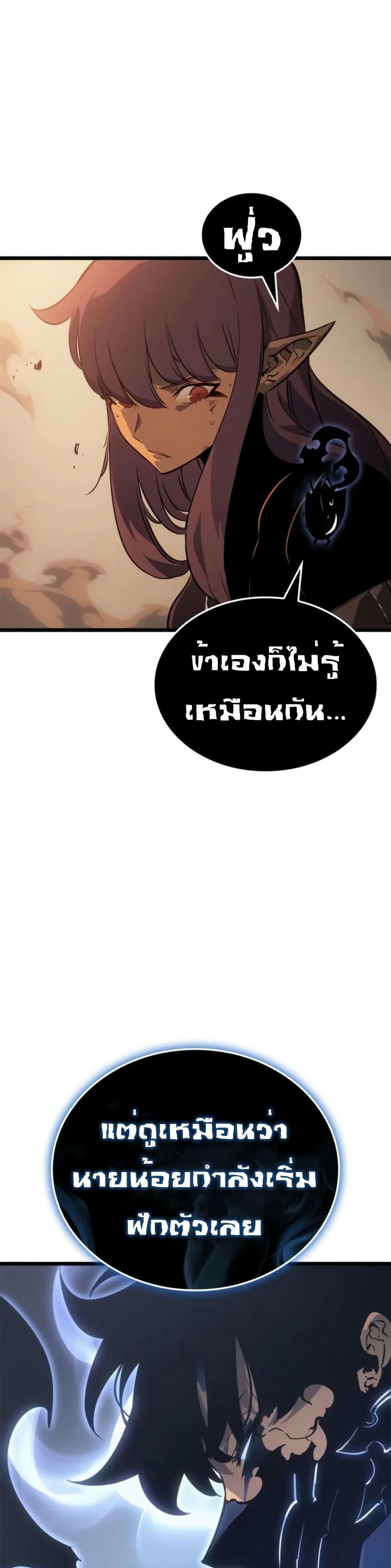 Manga-lc-com อ่านมังงะ อ่านการ์ตูน ออนไลน์ ฟรี Solo leveling  Ragnarok ตอนที่ 1 2 3 4 5 6 7 8 9 10 11 12 13 14 ฟรี ไม่มีโฆษณา Manga-lc - อ่าน มังงะ อ่าน การ์ตูน ออนไลน์ อ่านมังงะ ฟรี