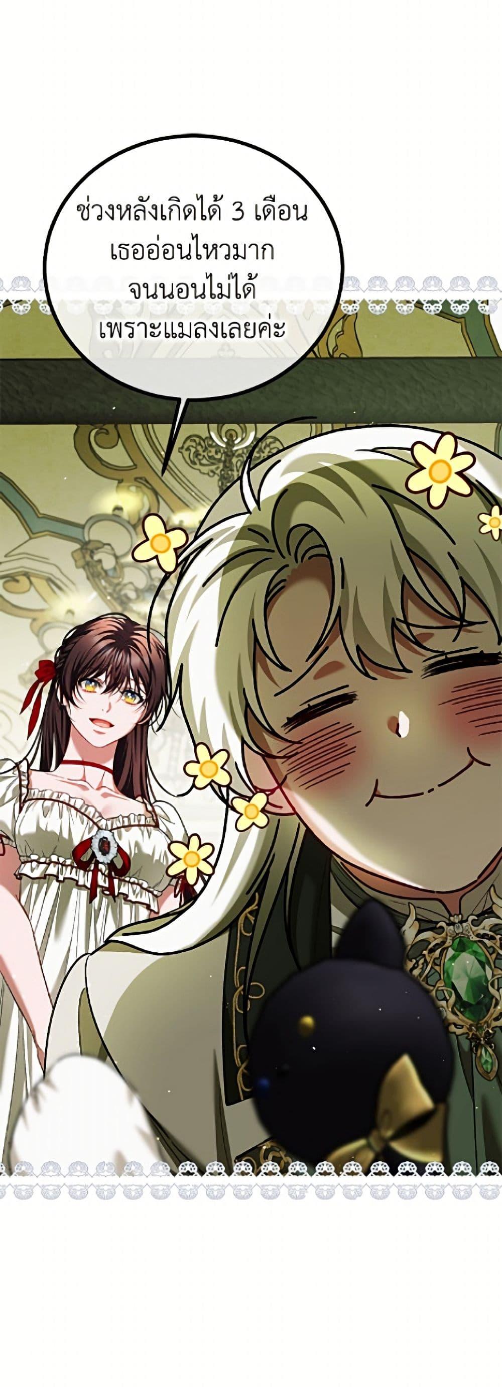 Manga-lc-com อ่านมังงะ อ่านการ์ตูน ออนไลน์ ฟรี Limited Extra time ตอนที่ 1 2 3 4 5 6 7 8 9 10 11 12 13 14 ฟรี ไม่มีโฆษณา Manga-lc - อ่าน มังงะ อ่าน การ์ตูน ออนไลน์ อ่านมังงะ ฟรี