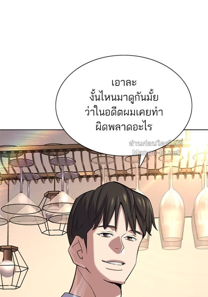 Doujin-Lc- อ่าน โดจิน มังฮวา เกาหลี ญี่ปุ่น จีน แปลไทย Reborn Rich ตอนที่ 1 2 3 4 5 6 7 8 9 10 11 12 13 14 ฟรี ไม่มีโฆษณา อ่าน โดจิน Manhwa เกาหลี ญี่ปุ่น จีน เรามีครบ คัดมาให้เน้นๆ โดจิน 18+ รับประกันความฟินโดย Doujin Lc