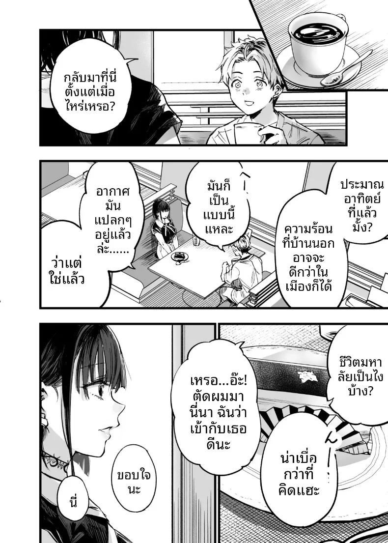 Doujin-Lc- อ่าน โดจิน มังฮวา เกาหลี ญี่ปุ่น จีน แปลไทย ฉันยอมตายดีกว่าที่จะเห็นสองคนนั้นมีความสุข (Sakayama Shinta) ตอนที่ 1 2 3 4 5 6 7 8 9 10 11 12 13 14 ฟรี ไม่มีโฆษณา อ่าน โดจิน Manhwa เกาหลี ญี่ปุ่น จีน เรามีครบ คัดมาให้เน้นๆ โดจิน 18+ รับประกันความฟินโดย  Doujin Lc