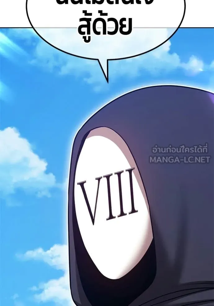 +99 ท่อนไม้ ตอนที่ 179 รูปที่ 180