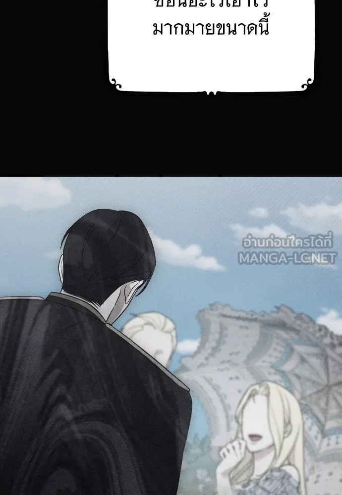 จำเลยหัวใจ ตอนที่ 54 รูปที่ 114