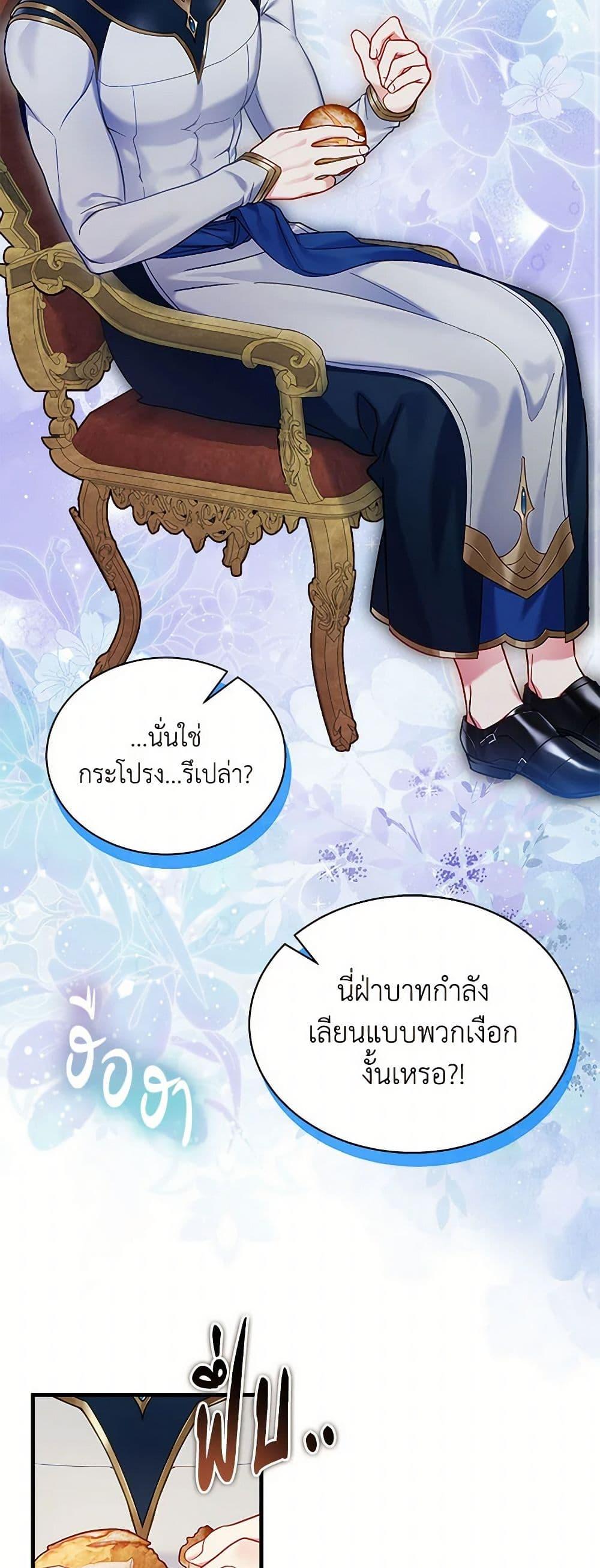 Manga-lc-com อ่านมังงะ อ่านการ์ตูน ออนไลน์ ฟรี Not-Sew-Wicked Stepmom ตอนที่ 1 2 3 4 5 6 7 8 9 10 11 12 13 14 ฟรี ไม่มีโฆษณา Manga-lc - อ่าน มังงะ อ่าน การ์ตูน ออนไลน์ อ่านมังงะ ฟรี