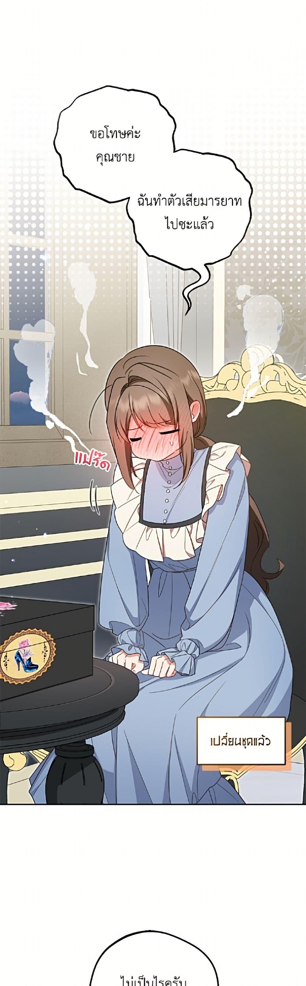 Manga-lc-com อ่านมังงะ อ่านการ์ตูน ออนไลน์ ฟรี The Villainess Is Shy In Receiving Love ตอนที่ 1 2 3 4 5 6 7 8 9 10 11 12 13 14 ฟรี ไม่มีโฆษณา Manga-lc - อ่าน มังงะ อ่าน การ์ตูน ออนไลน์ อ่านมังงะ ฟรี