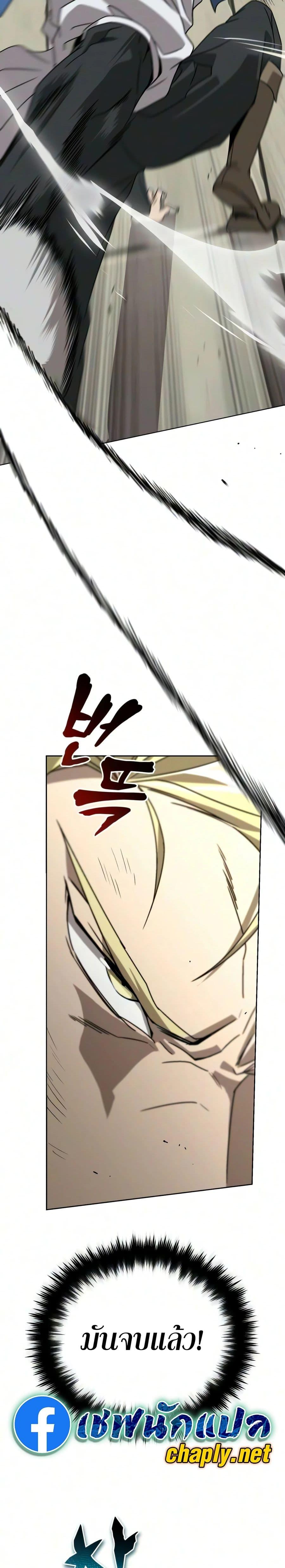 Manga-lc-com อ่านมังงะ อ่านการ์ตูน ออนไลน์ ฟรี The Lazy Prince Becomes A Genius ตอนที่ 1 2 3 4 5 6 7 8 9 10 11 12 13 14 ฟรี ไม่มีโฆษณา Manga-lc - อ่าน มังงะ อ่าน การ์ตูน ออนไลน์ อ่านมังงะ ฟรี