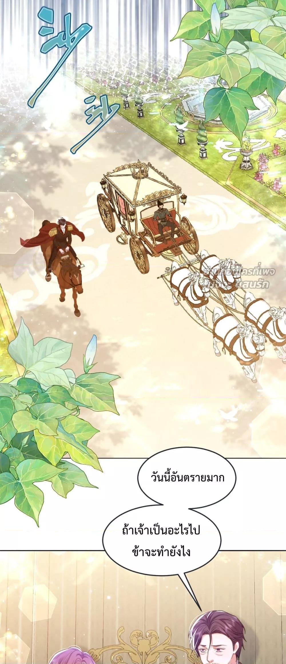 Manga-lc-com อ่านมังงะ อ่านการ์ตูน ออนไลน์ ฟรี ConfessingMyL ตอนที่ 1 2 3 4 5 6 7 8 9 10 11 12 13 14 ฟรี ไม่มีโฆษณา Manga-lc - อ่าน มังงะ อ่าน การ์ตูน ออนไลน์ อ่านมังงะ ฟรี