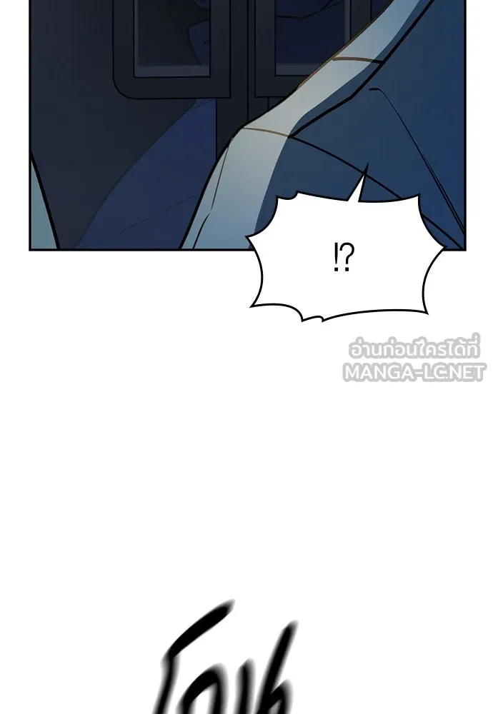 รักแล้วห้ามเลิก ตอนที่ 33 รูปที่ 45