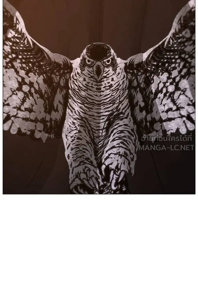 Reality Quest ตอนที่ 132 รูปที่ 30