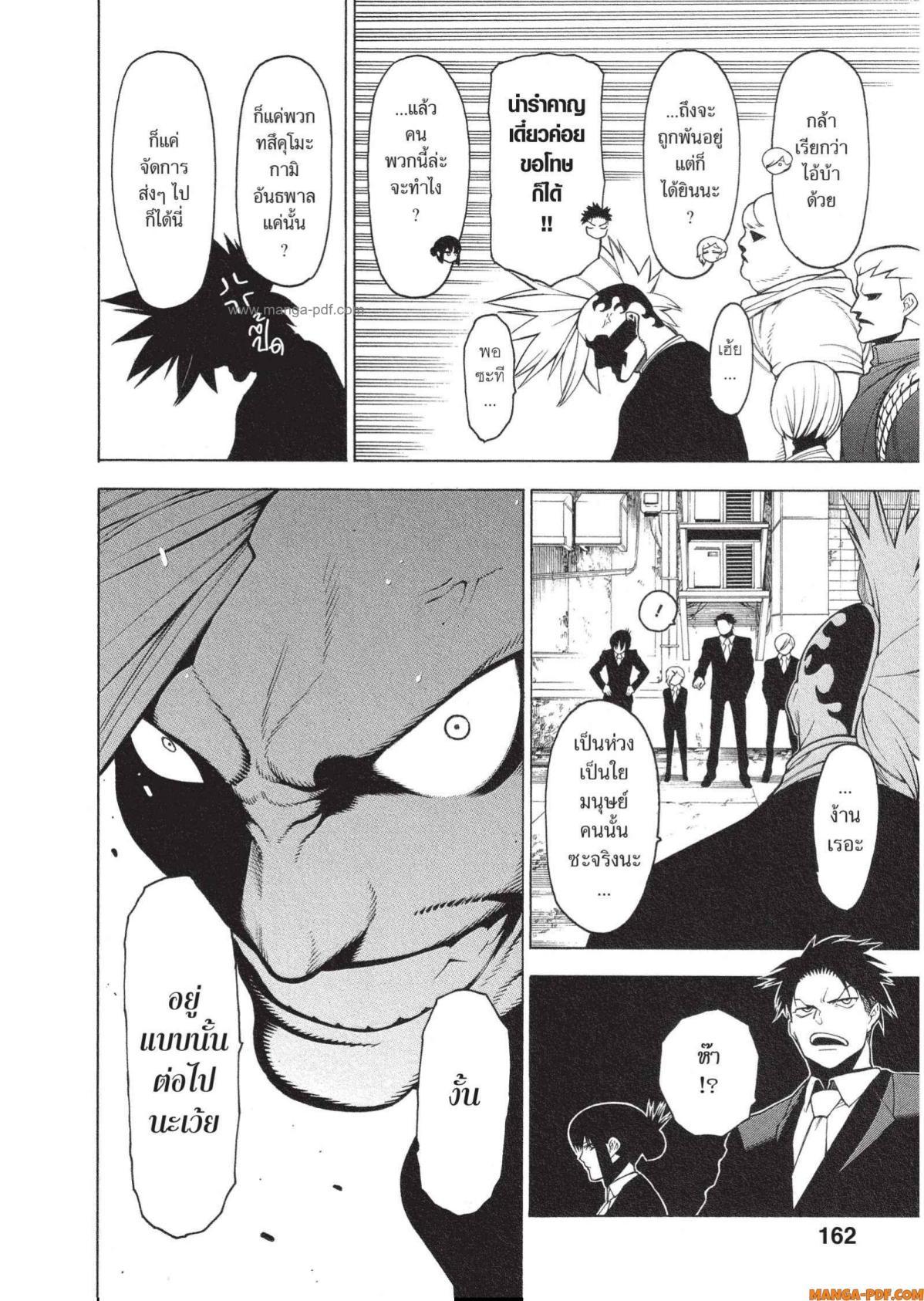 Manga-lc-com อ่านมังงะ อ่านการ์ตูน ออนไลน์ ฟรี Mononogatari มหาเนตรผู้พิทักษ์ ตอนที่ 1 2 3 4 5 6 7 8 9 10 11 12 13 14 ฟรี ไม่มีโฆษณา Manga-lc - อ่าน มังงะ อ่าน การ์ตูน ออนไลน์ อ่านมังงะ ฟรี