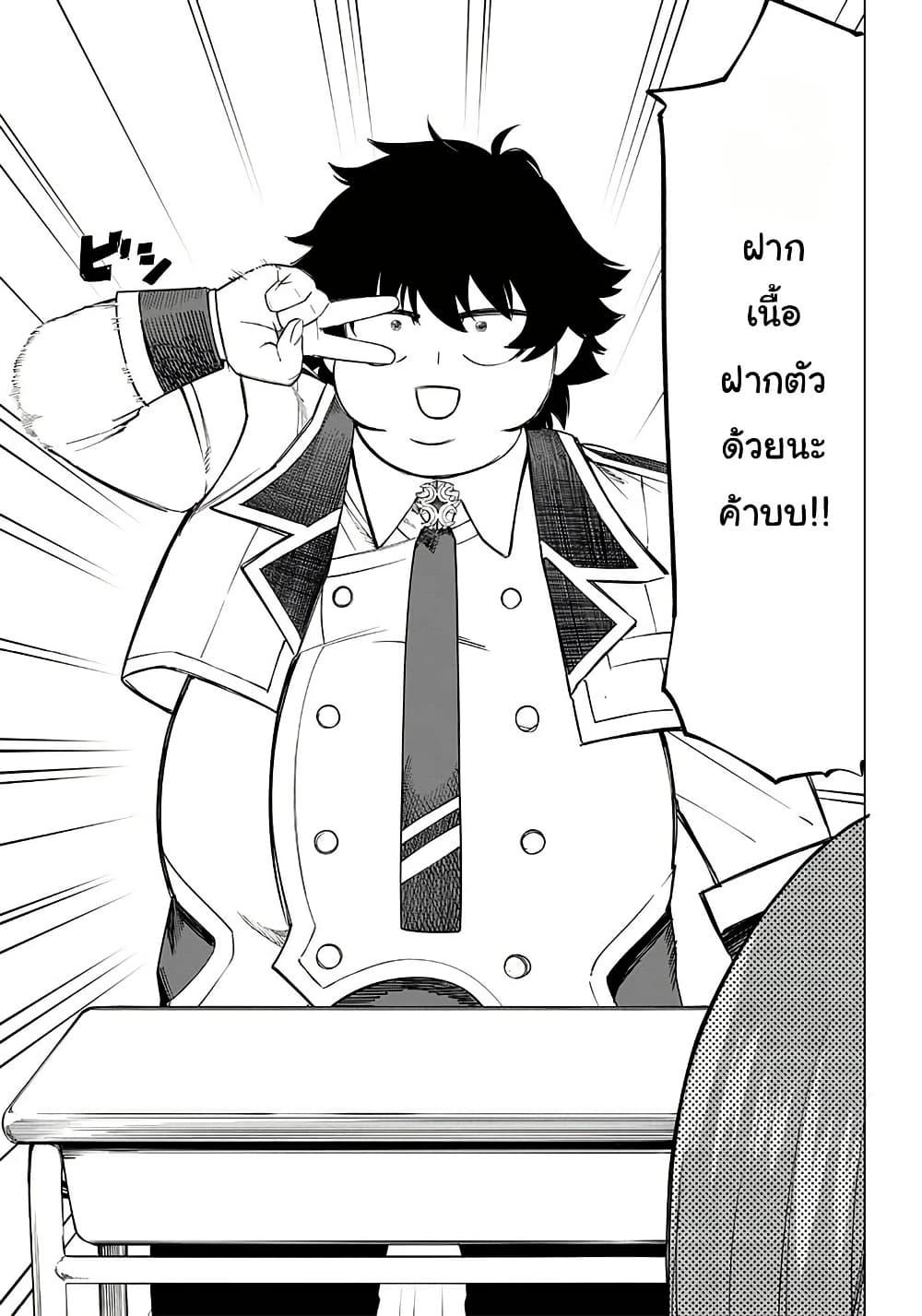 Manga-lc-com อ่านมังงะ อ่านการ์ตูน ออนไลน์ ฟรี Wazawai no Avalon ~Game Saijaku no Akuyaku Debu ni Ten’i Shita kedo, Ore dake “Yasereba Tsuyokute New Game” na Sekai datta no de, Saisoku Level Up & Hametsu Flag Kaihi de Kage no Eiyuu o Mezashimasu~ ตอนที่ 1 2 3 4 5 6 7 8 9 10 11 12 13 14 ฟรี ไม่มีโฆษณา Manga-lc - อ่าน มังงะ อ่าน การ์ตูน ออนไลน์ อ่านมังงะ ฟรี