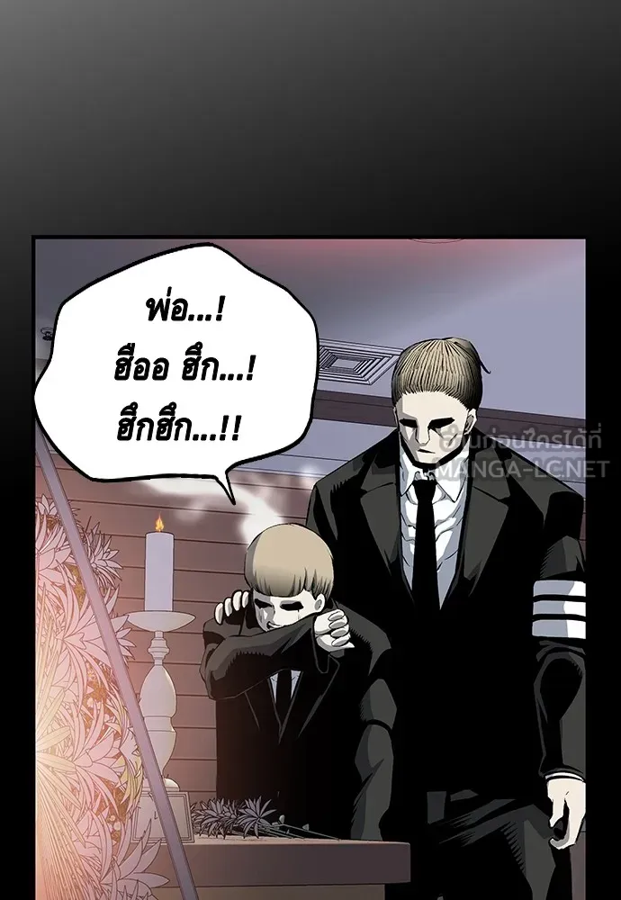 King Game ตอนที่ 13 จับไอ้เด็กนี่ได้สักที! รูปที่ 54