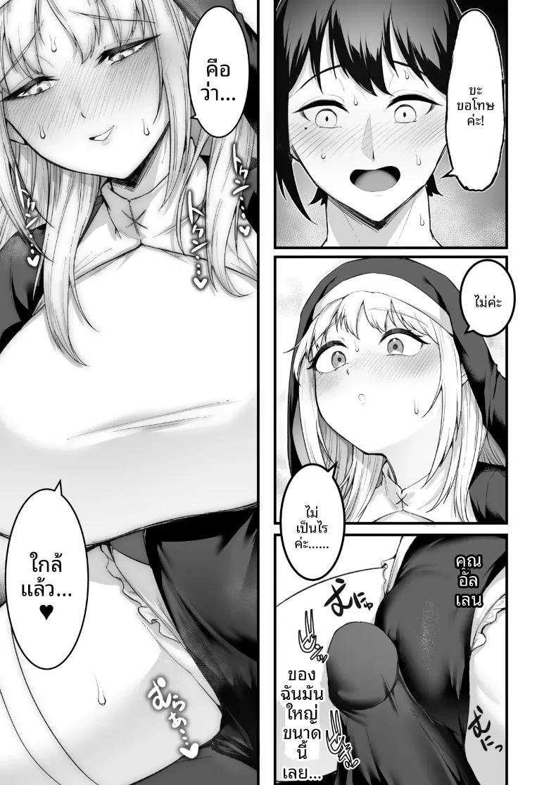 Doujin-Lc- อ่าน โดจิน มังฮวา เกาหลี ญี่ปุ่น จีน แปลไทย อยากมีเซ็กส์กับเธอที่รัก (Enryuu) ตอนที่ 1 2 3 4 5 6 7 8 9 10 11 12 13 14 ฟรี ไม่มีโฆษณา อ่าน โดจิน Manhwa เกาหลี ญี่ปุ่น จีน เรามีครบ คัดมาให้เน้นๆ โดจิน 18+ รับประกันความฟินโดย  Doujin Lc