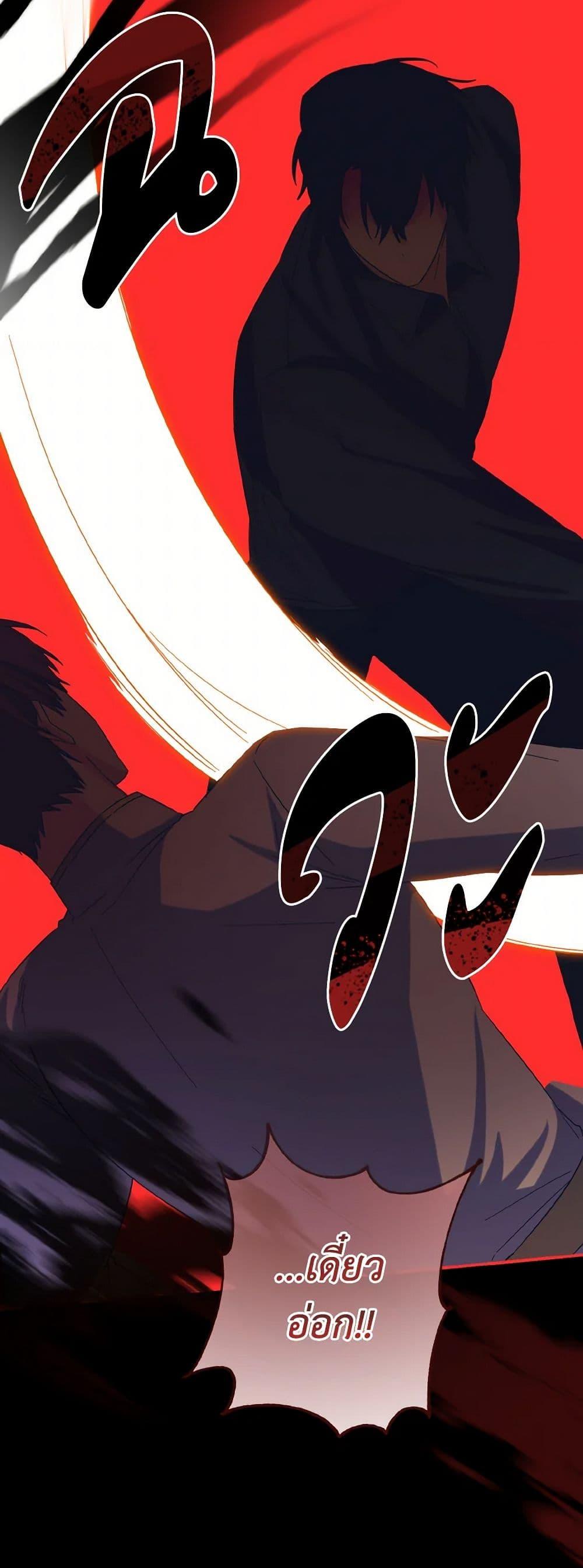 Manga-lc-com อ่านมังงะ อ่านการ์ตูน ออนไลน์ ฟรี I Tamed the Duke ตอนที่ 1 2 3 4 5 6 7 8 9 10 11 12 13 14 ฟรี ไม่มีโฆษณา Manga-lc - อ่าน มังงะ อ่าน การ์ตูน ออนไลน์ อ่านมังงะ ฟรี