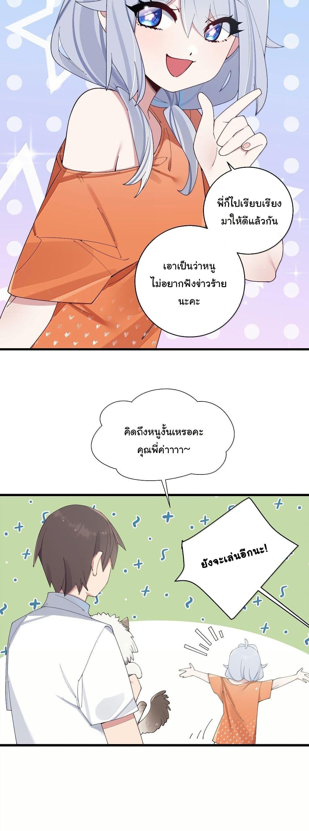 Manga-lc-com อ่านมังงะ อ่านการ์ตูน ออนไลน์ ฟรี Fake Girlfriend My Fault ตอนที่ 1 2 3 4 5 6 7 8 9 10 11 12 13 14 ฟรี ไม่มีโฆษณา Manga-lc - อ่าน มังงะ อ่าน การ์ตูน ออนไลน์ อ่านมังงะ ฟรี