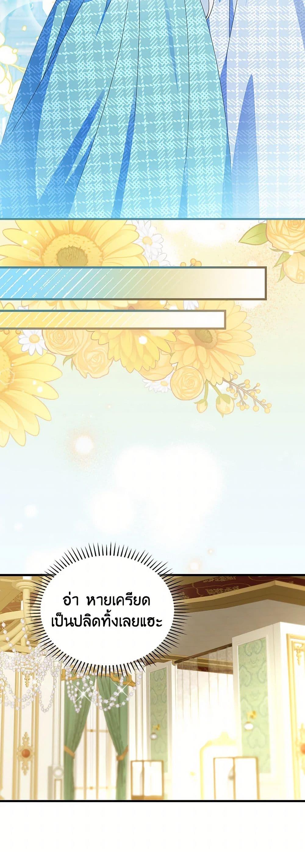 Manga-lc-com อ่านมังงะ อ่านการ์ตูน ออนไลน์ ฟรี The Perfect Plan for a Fairy-Tale Ending ตอนที่ 1 2 3 4 5 6 7 8 9 10 11 12 13 14 ฟรี ไม่มีโฆษณา Manga-lc - อ่าน มังงะ อ่าน การ์ตูน ออนไลน์ อ่านมังงะ ฟรี