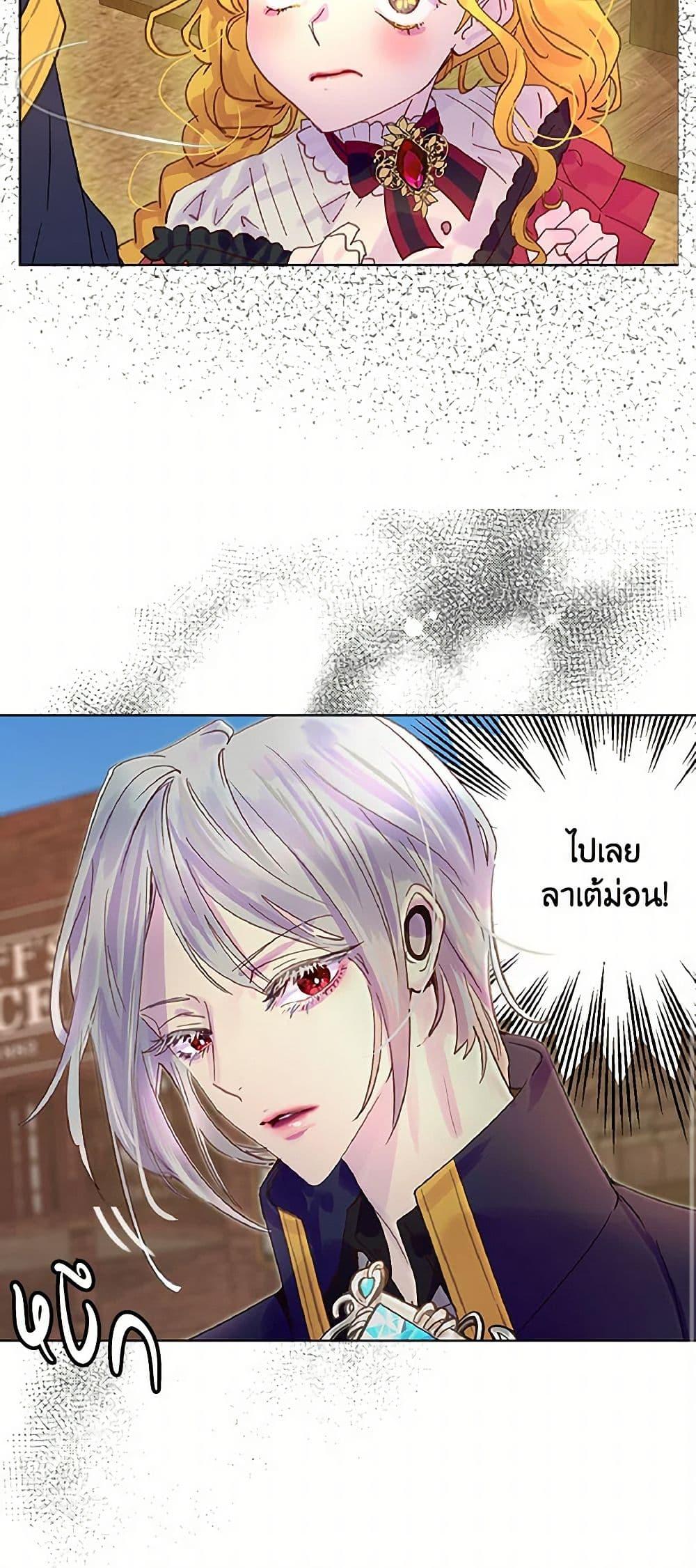 Manga-lc-com อ่านมังงะ อ่านการ์ตูน ออนไลน์ ฟรี Miss Not-So Sidekick ตอนที่ 1 2 3 4 5 6 7 8 9 10 11 12 13 14 ฟรี ไม่มีโฆษณา Manga-lc - อ่าน มังงะ อ่าน การ์ตูน ออนไลน์ อ่านมังงะ ฟรี