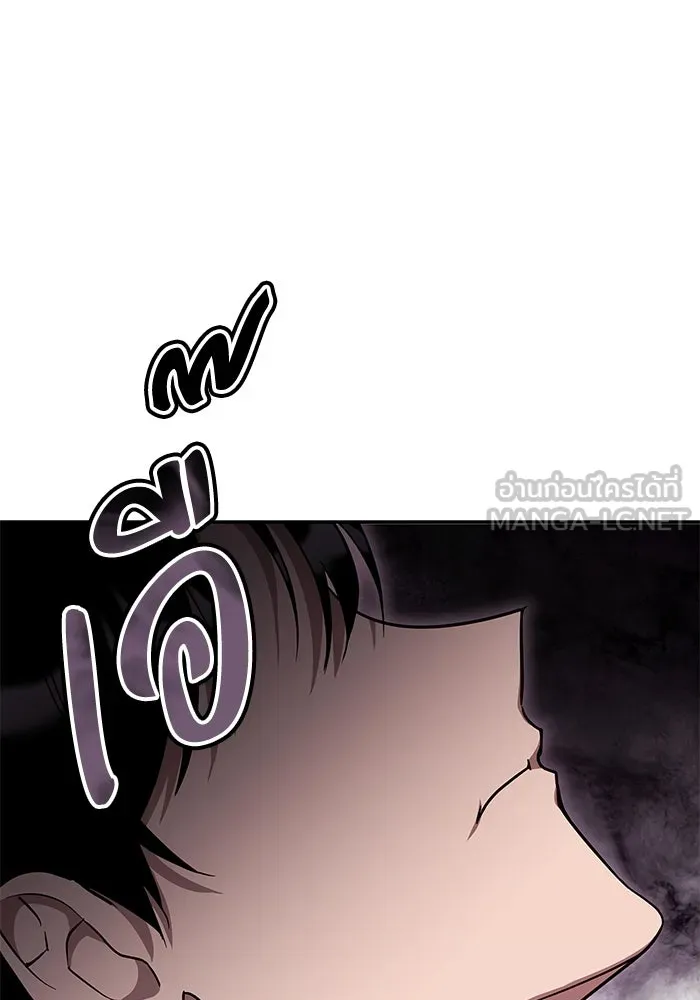 ฮีลเลอร์ตัวพ่อขอฟาดเรียบ ตอนที่ 1 รูปที่ 51