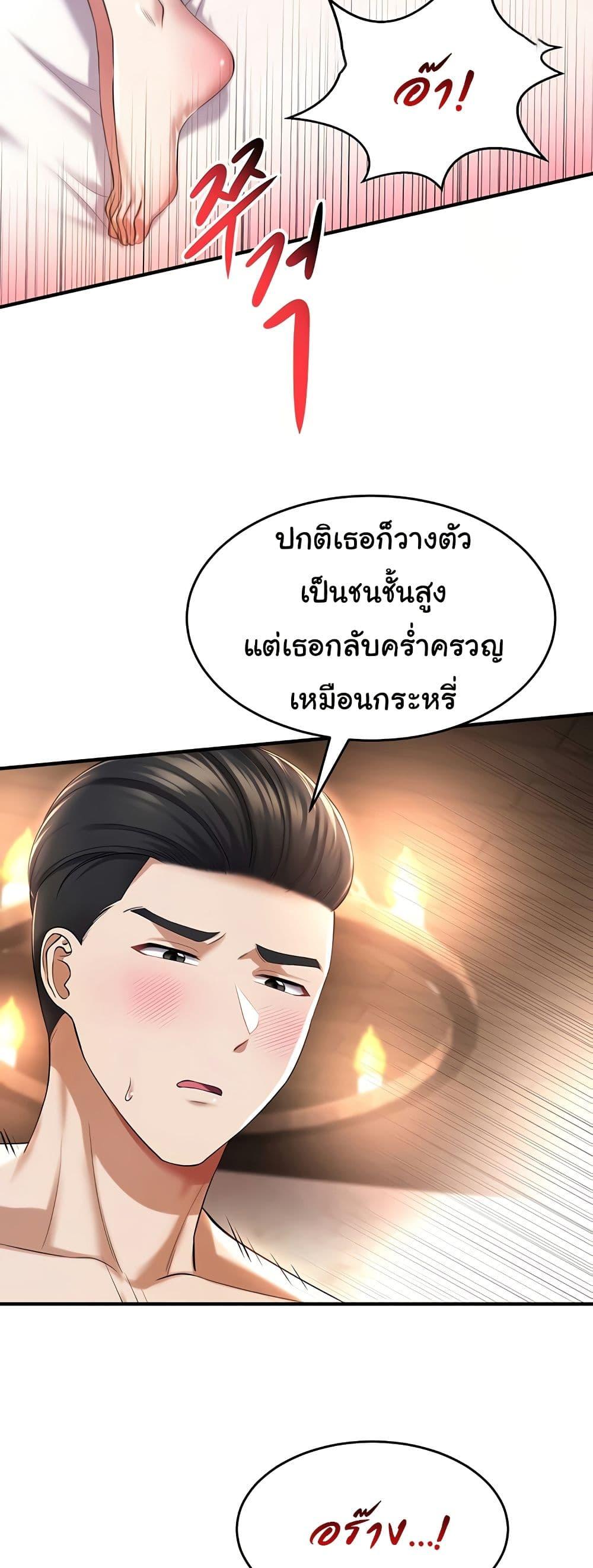 Doujin-Lc- อ่าน โดจิน มังฮวา เกาหลี ญี่ปุ่น จีน แปลไทย The Warrior Became an Academy Professor After Divorce ตอนที่ 1 2 3 4 5 6 7 8 9 10 11 12 13 14 ฟรี ไม่มีโฆษณา อ่าน โดจิน Manhwa เกาหลี ญี่ปุ่น จีน เรามีครบ คัดมาให้เน้นๆ โดจิน 18+ รับประกันความฟินโดย  Doujin Lc