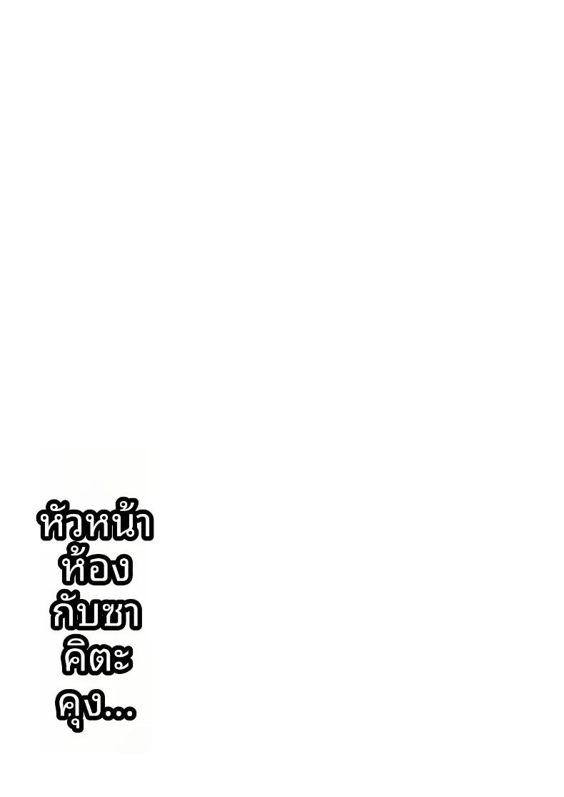 Doujin-Lc- อ่าน โดจิน มังฮวา เกาหลี ญี่ปุ่น จีน แปลไทย วันสบายๆ ในชุดบั้นนี่ของหัวหน้าห้องกับมิตสึดะคุง (Yoshiragi) ตอนที่ 1 2 3 4 5 6 7 8 9 10 11 12 13 14 ฟรี ไม่มีโฆษณา อ่าน โดจิน Manhwa เกาหลี ญี่ปุ่น จีน เรามีครบ คัดมาให้เน้นๆ โดจิน 18+ รับประกันความฟินโดย  Doujin Lc